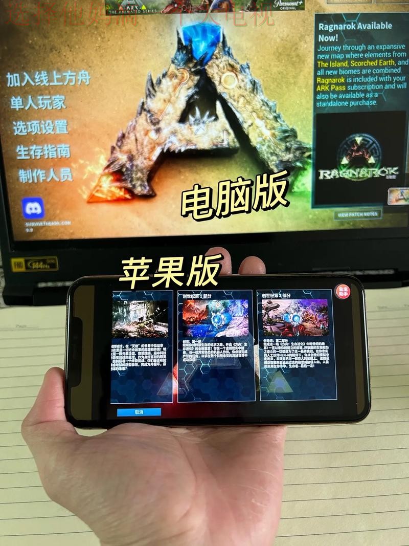 如何畅玩爱游戏网页版游戏平台 如何畅玩爱游戏网页版游戏平台