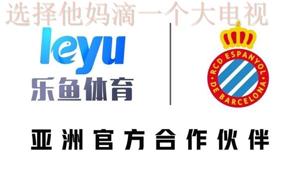 免费下载乐鱼体育APP链接教程 免费下载乐鱼体育APP链接教程