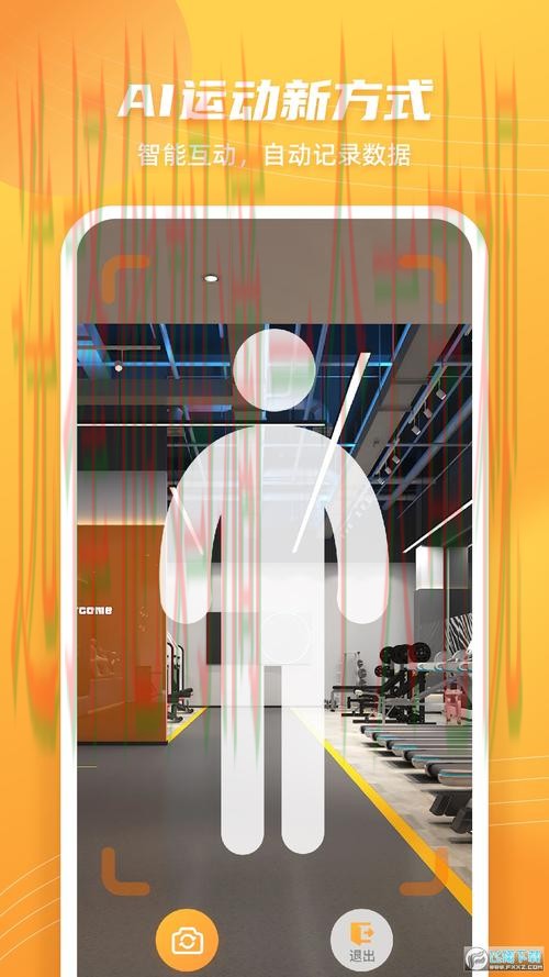 免费下载安博APP苹果版官方正版