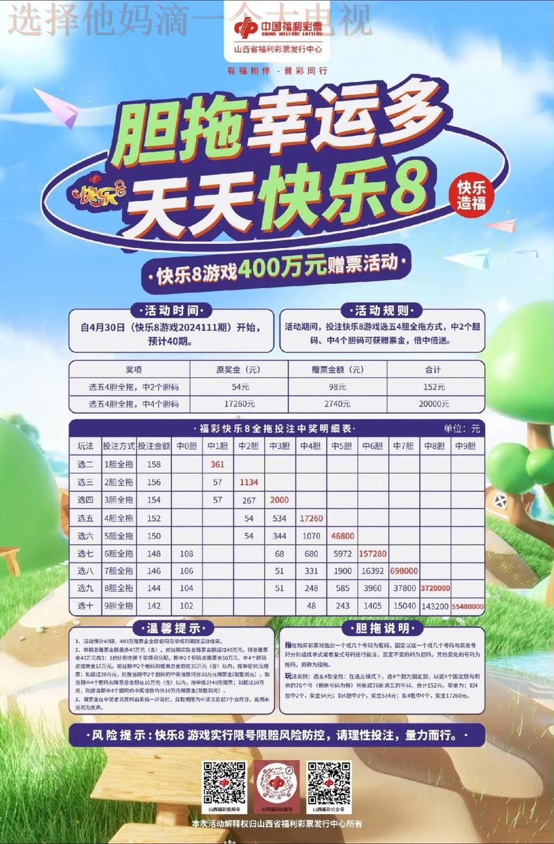 乐动娱乐最新网站推荐详情