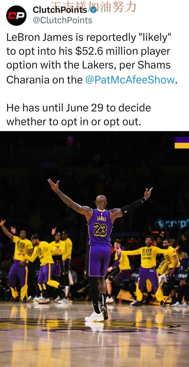 詹姆斯逆境中爆发帮助球队止跌 防守端问题再次暴露 詹姆斯逆境中爆发帮助球队止跌 防守端问题再次暴露