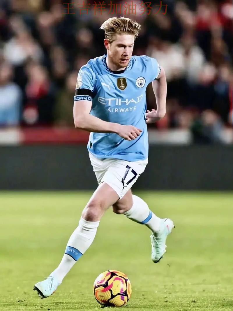 德布劳内赛后发声回应外界质疑 防守端问题再次暴露 德布劳内赛后发声回应外界质疑 防守端问题再次暴露