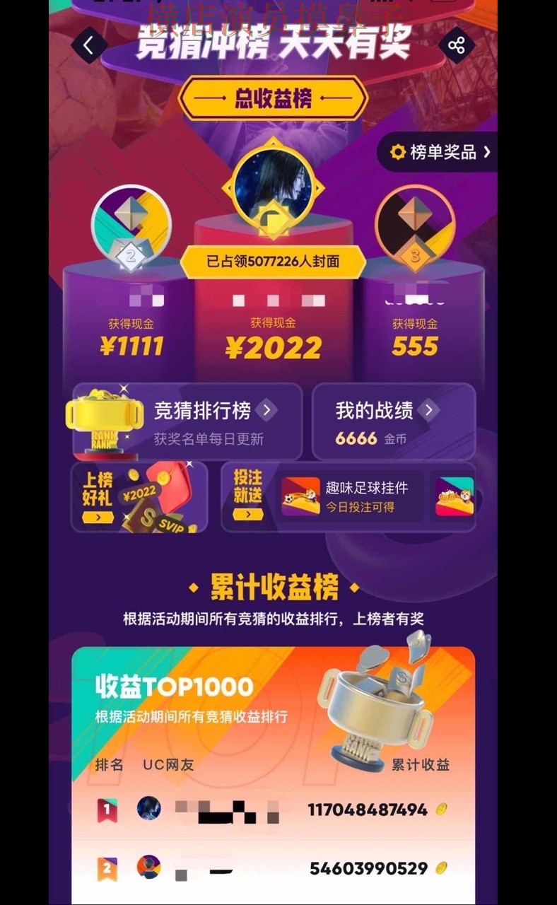 世界杯竞猜网站深度评测报告：速度测试+直播与实际体验总结 - 世界杯赛事中心